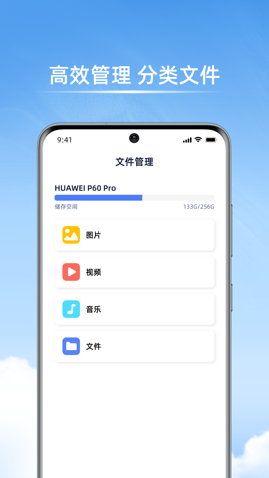 手机克隆传输大师(3)