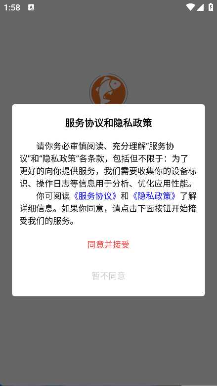 鲤鱼愿升学(7)