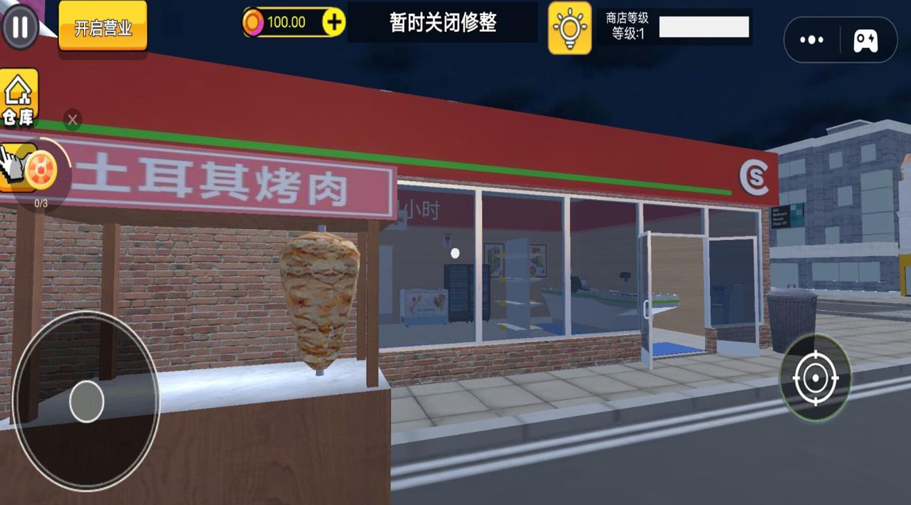 恐怖都市怪谈(1)