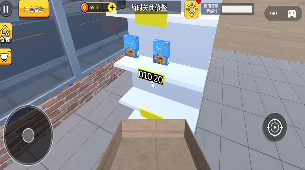 恐怖都市怪谈(4)