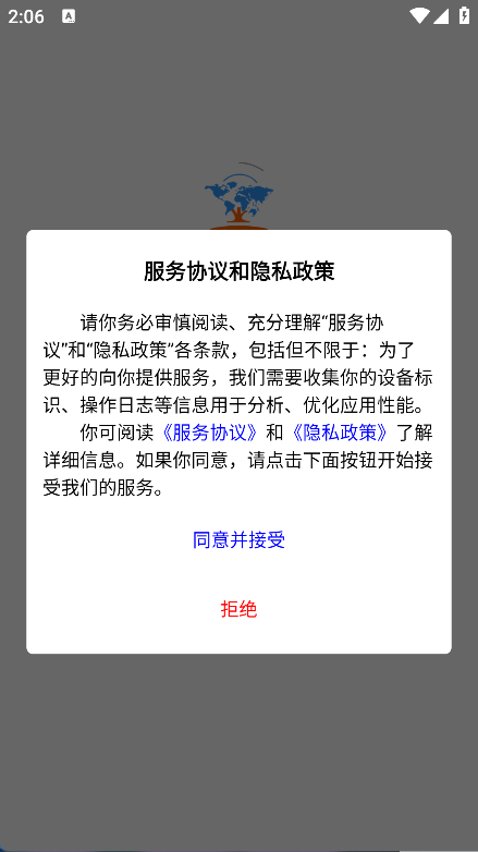 盖亚跨境助手(5)