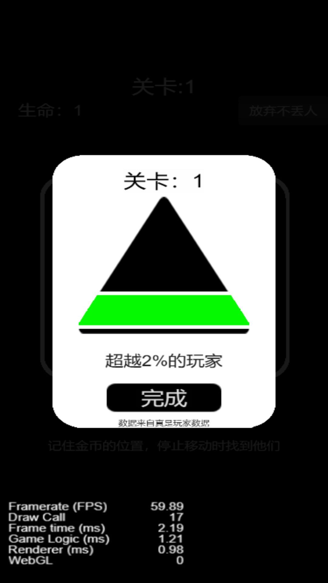 脑梗大作战(1)
