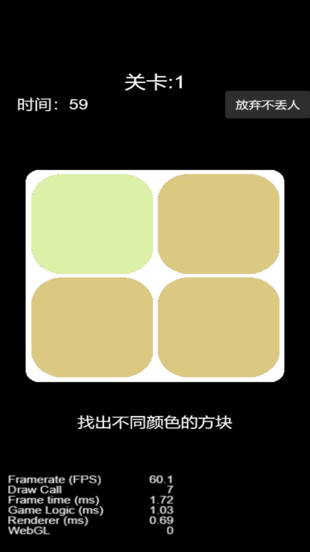 脑梗大作战(2)