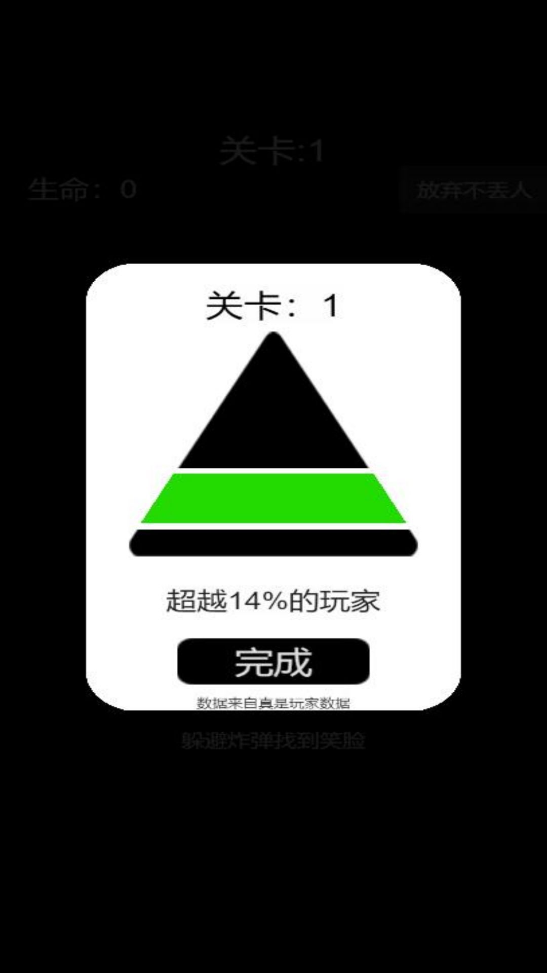 脑梗大作战(3)