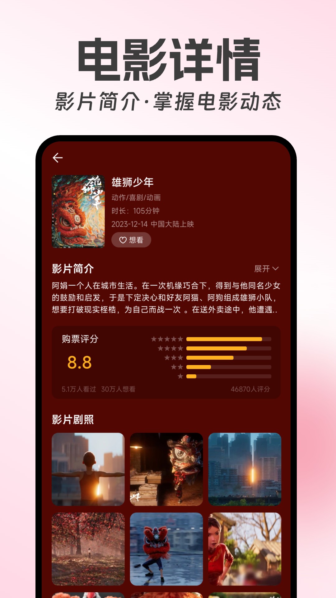 猫影演出票务(3)