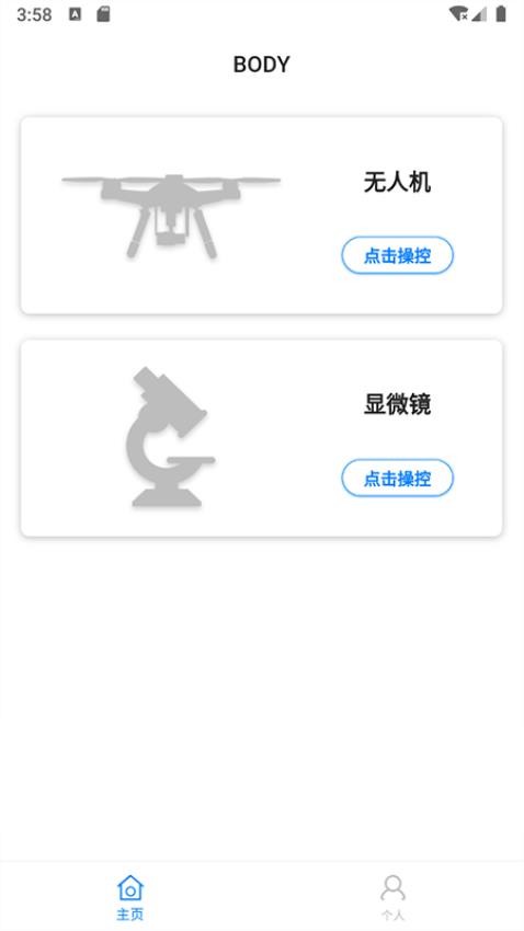 宝堆(2)