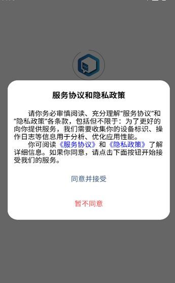 盒子IM(2)