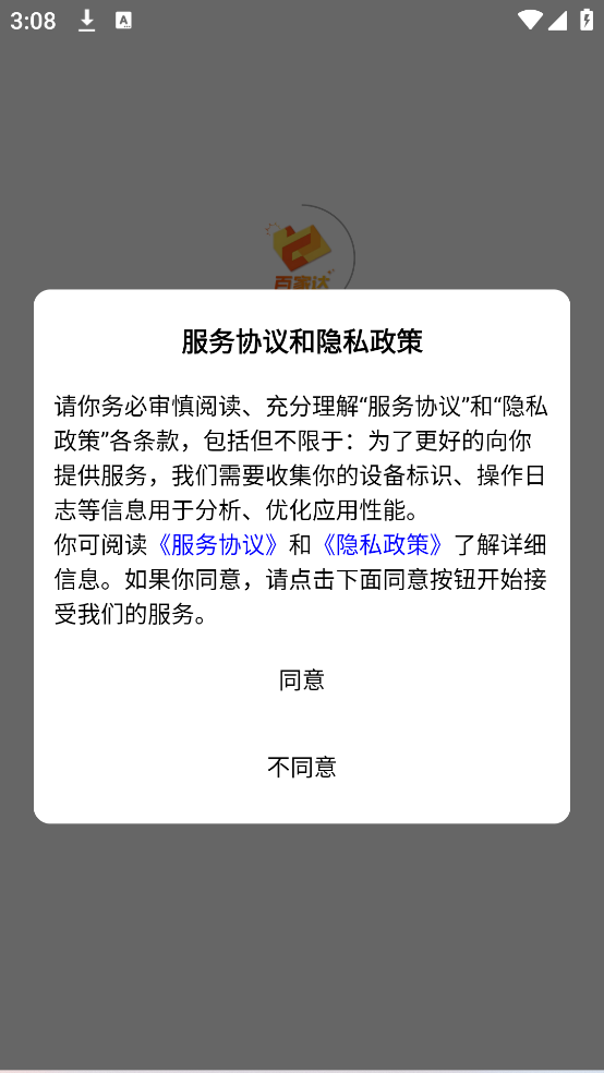 百家达(1)