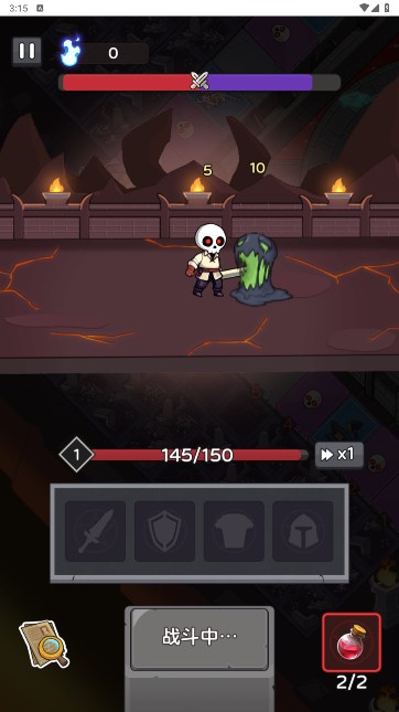 五杀魔盗团(3)