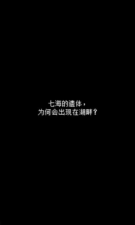 最后她对我说(2)