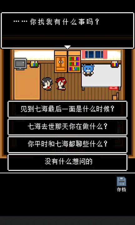 最后她对我说(3)