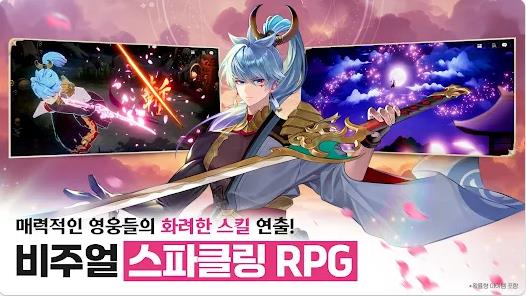 七骑士重生(2)
