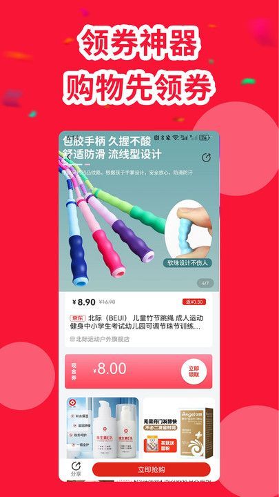 饭粒有鱼(3)
