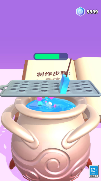 魔法合成(2)