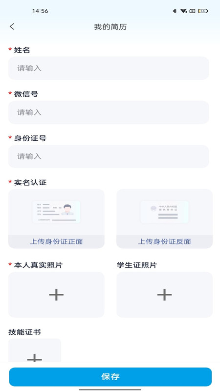 斜杠社兼职平台(2)