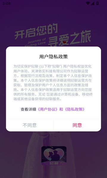 挝聊(1)