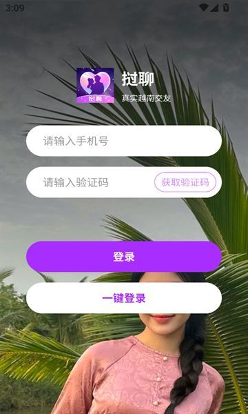 挝聊(3)