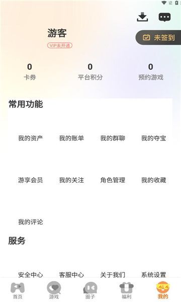七艺玩家(4)