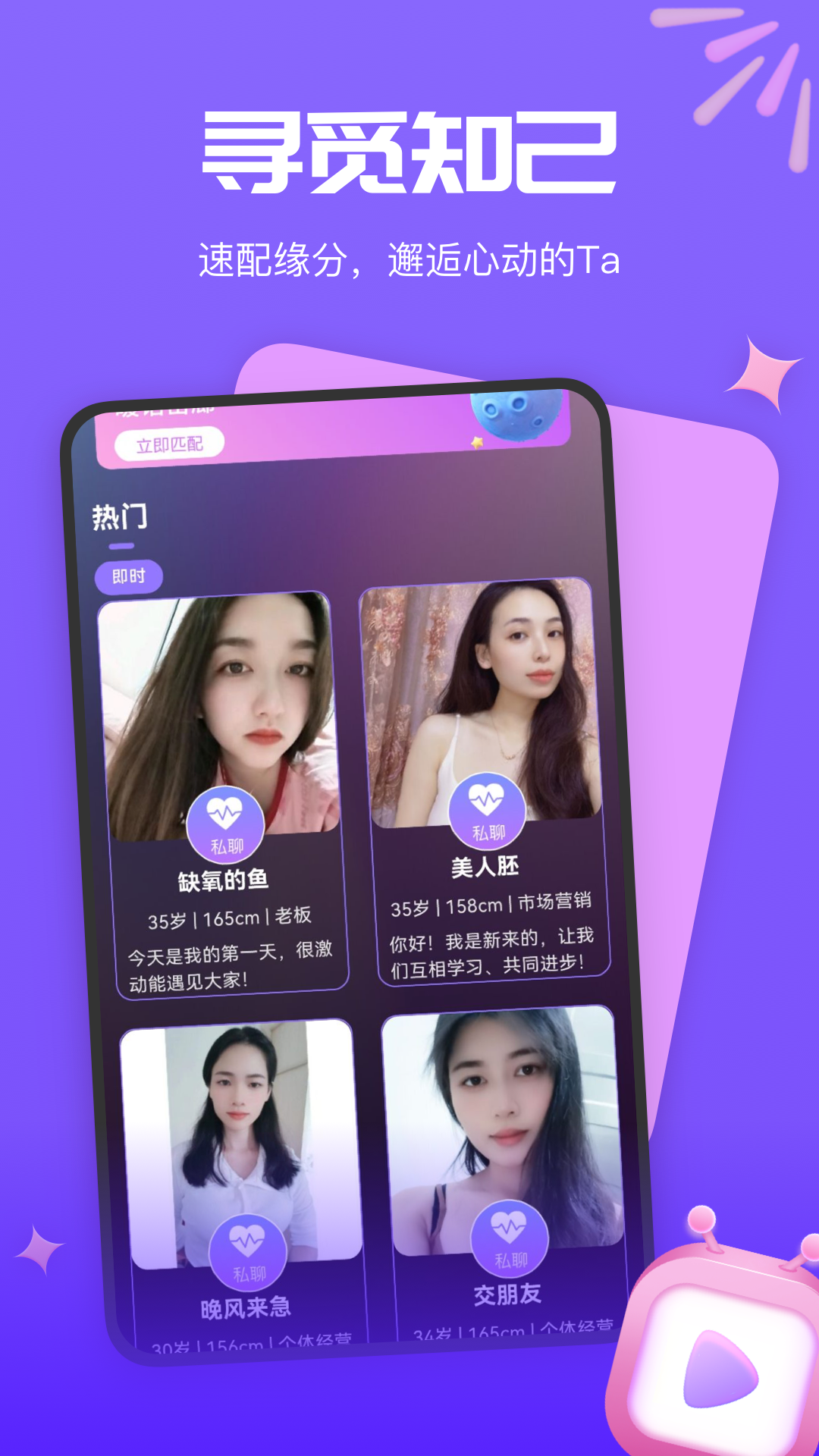 同城甜爱(4)