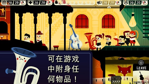 闹鬼的房子桃子移植版(3)