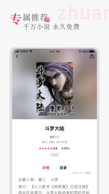 听书阁(1)