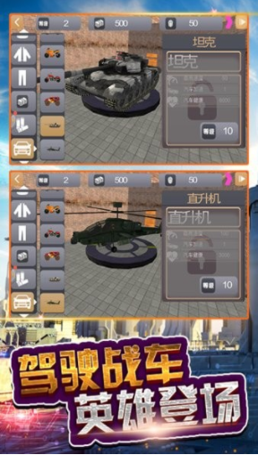 火柴人超级蜘蛛侠(2)