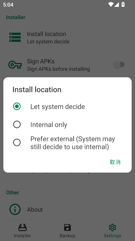 apkservices-installer(2)