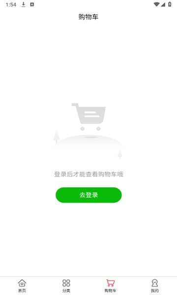 啸禾商城(2)
