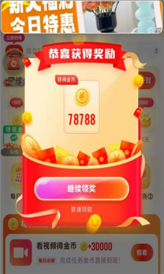 狐狸短剧(2)