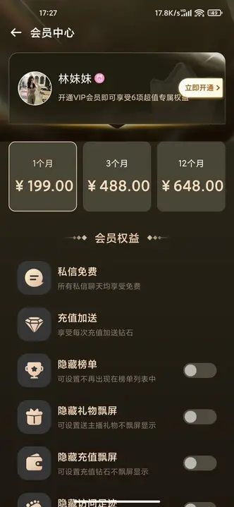 时悦(1)