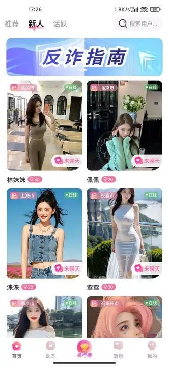 时悦(2)