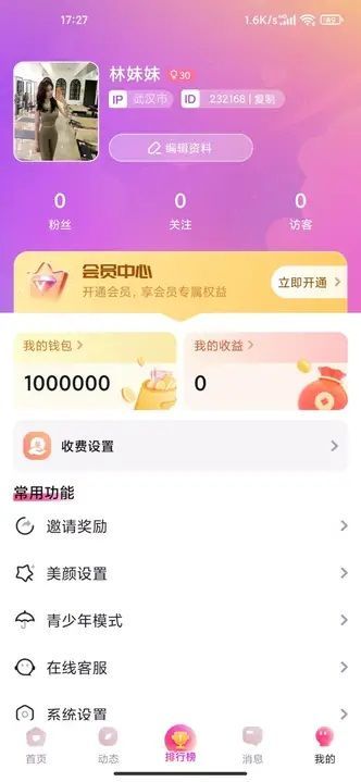 时悦(3)