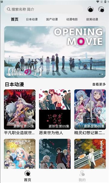 芝樱动漫(1)