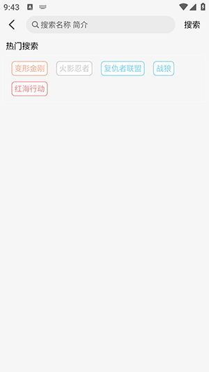 芝樱动漫(2)