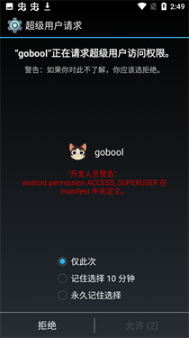 风刷新率修改器(3)