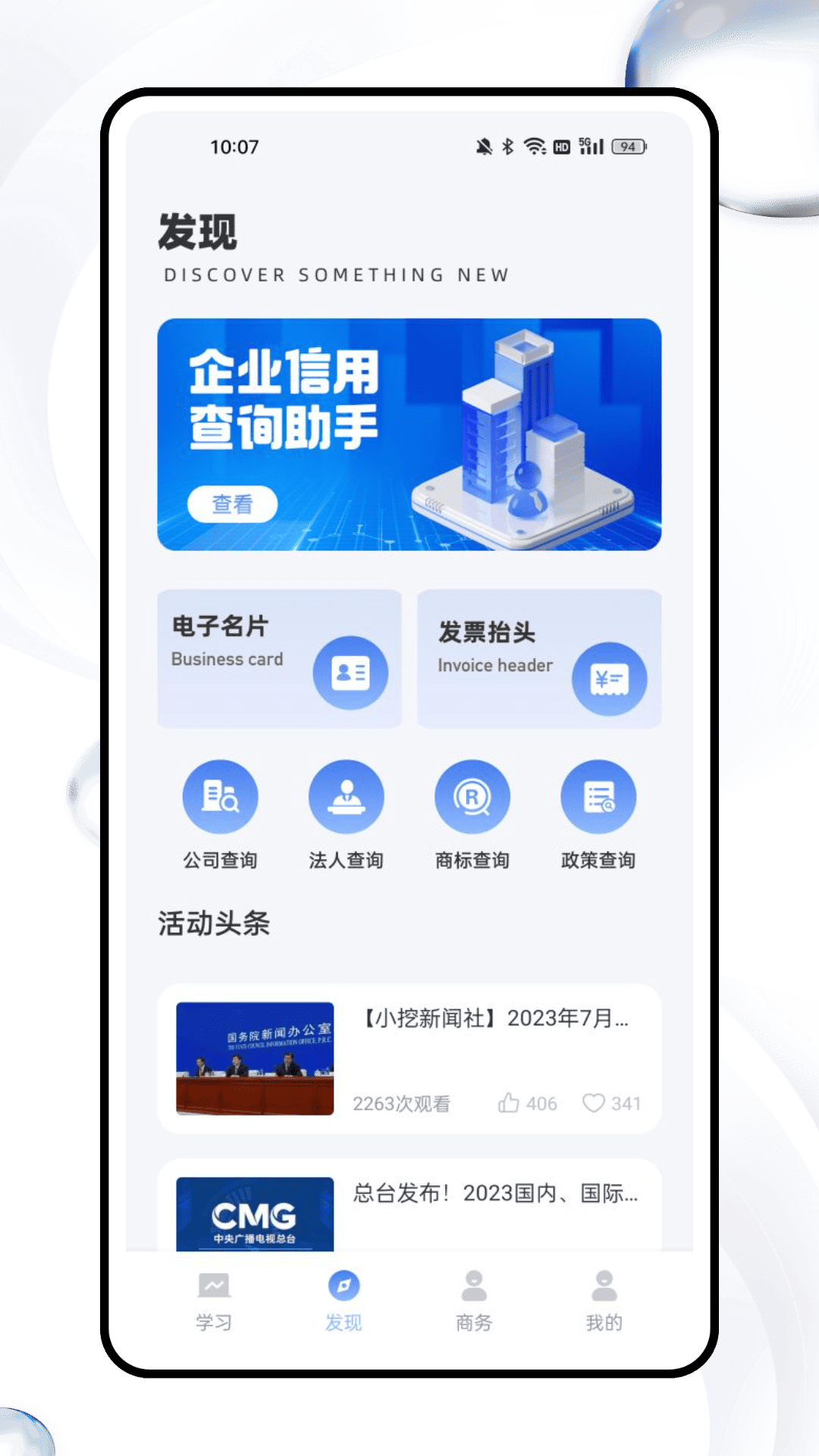 m学习(1)