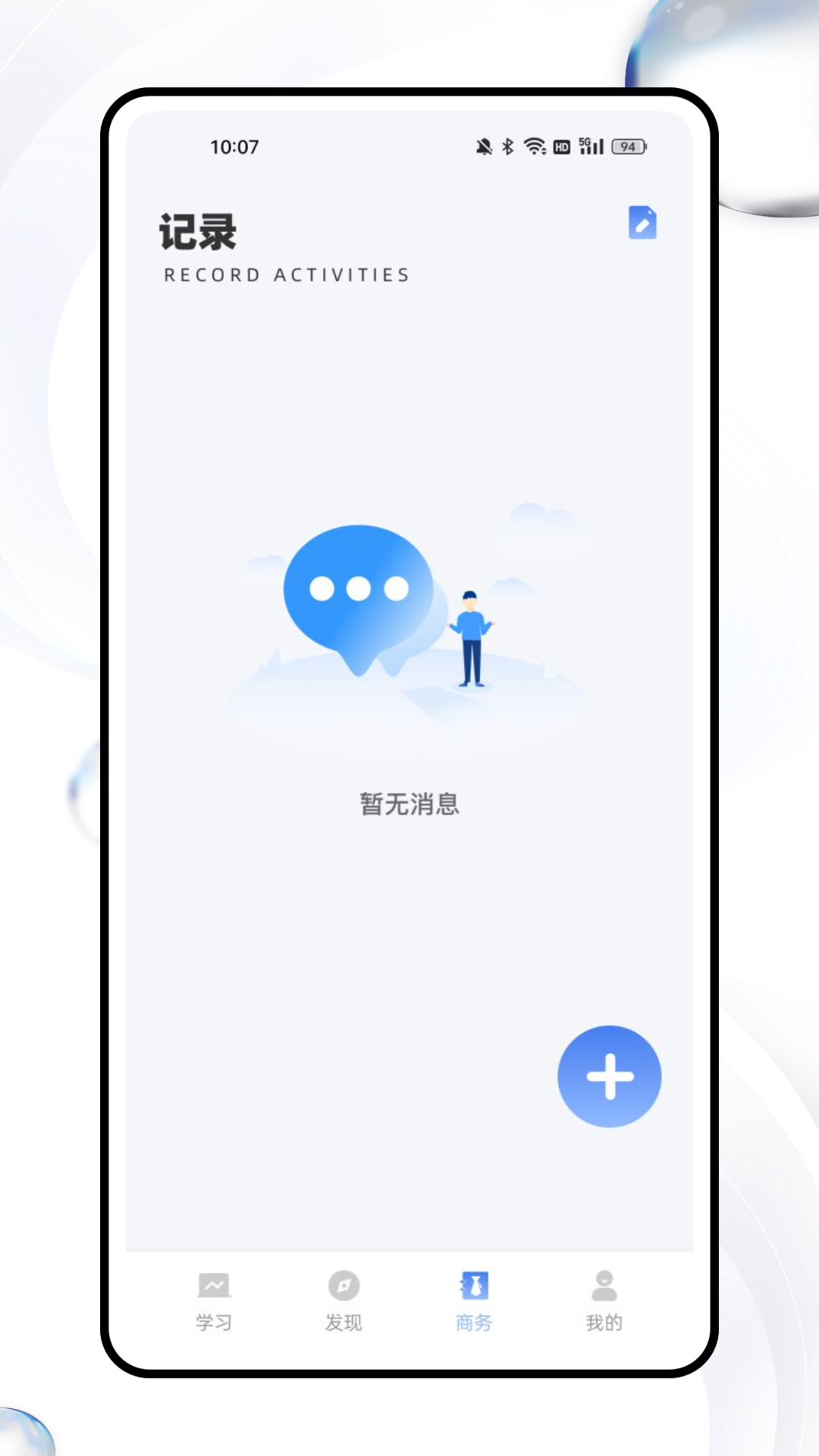 m学习(2)
