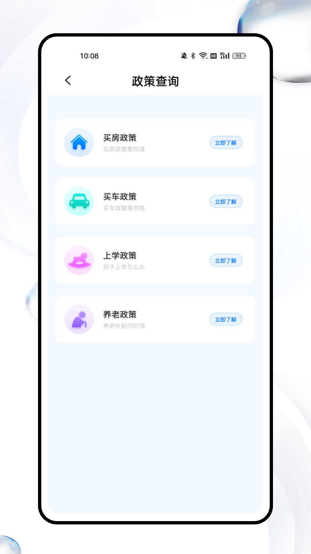 m学习(4)