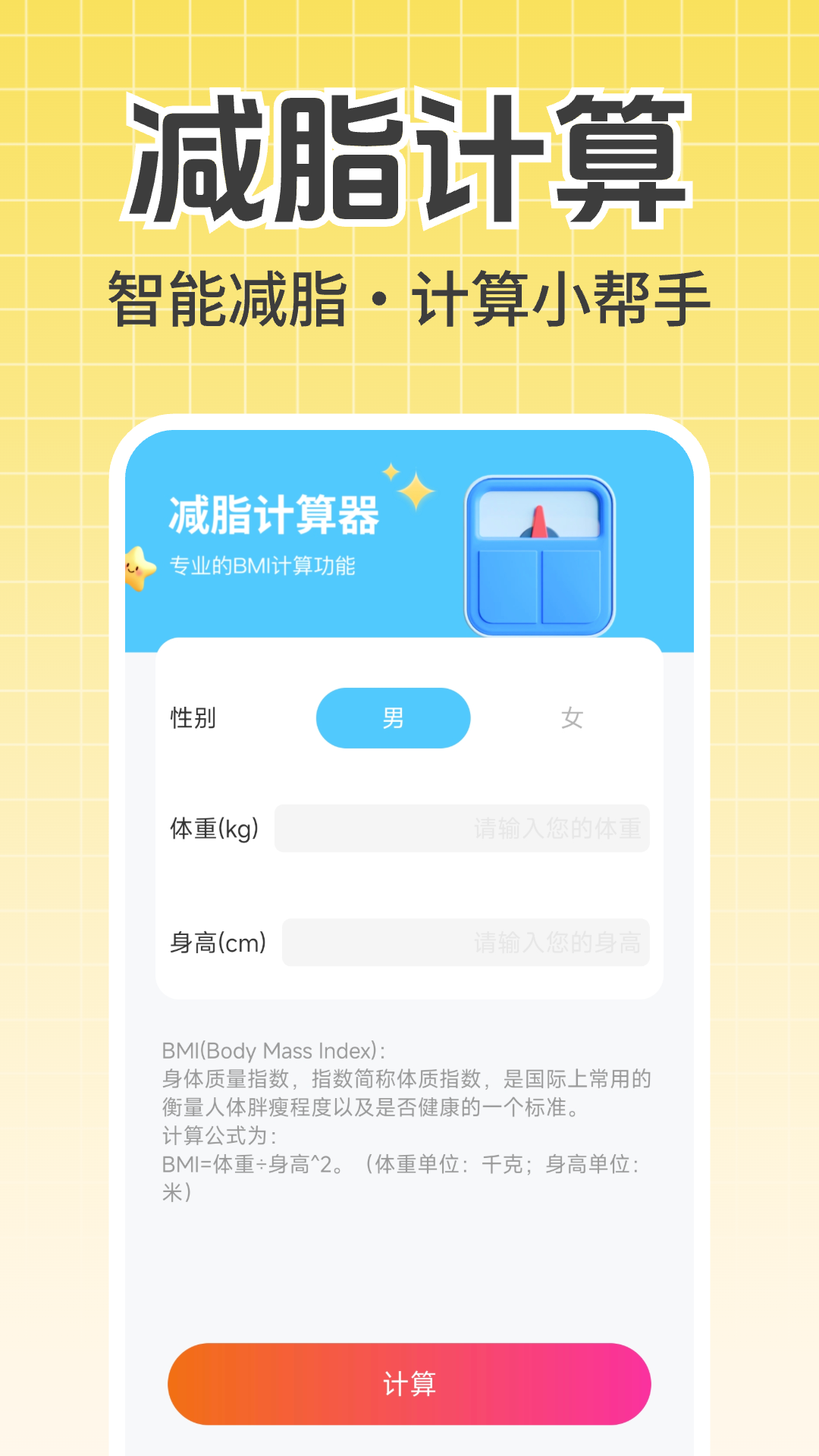 外卖订餐省钱版(1)