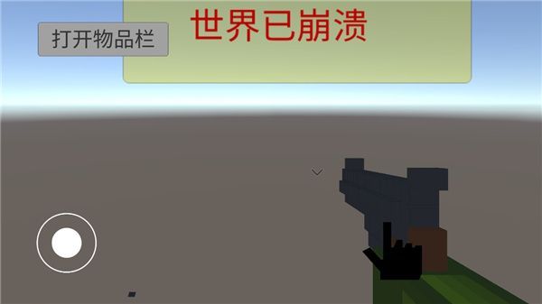 甜瓜游乐场3D沙盒(4)