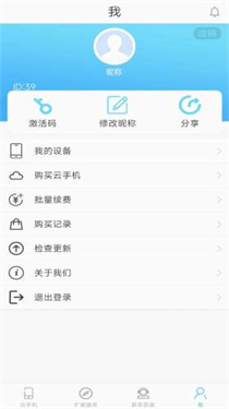 口袋云游戏(1)