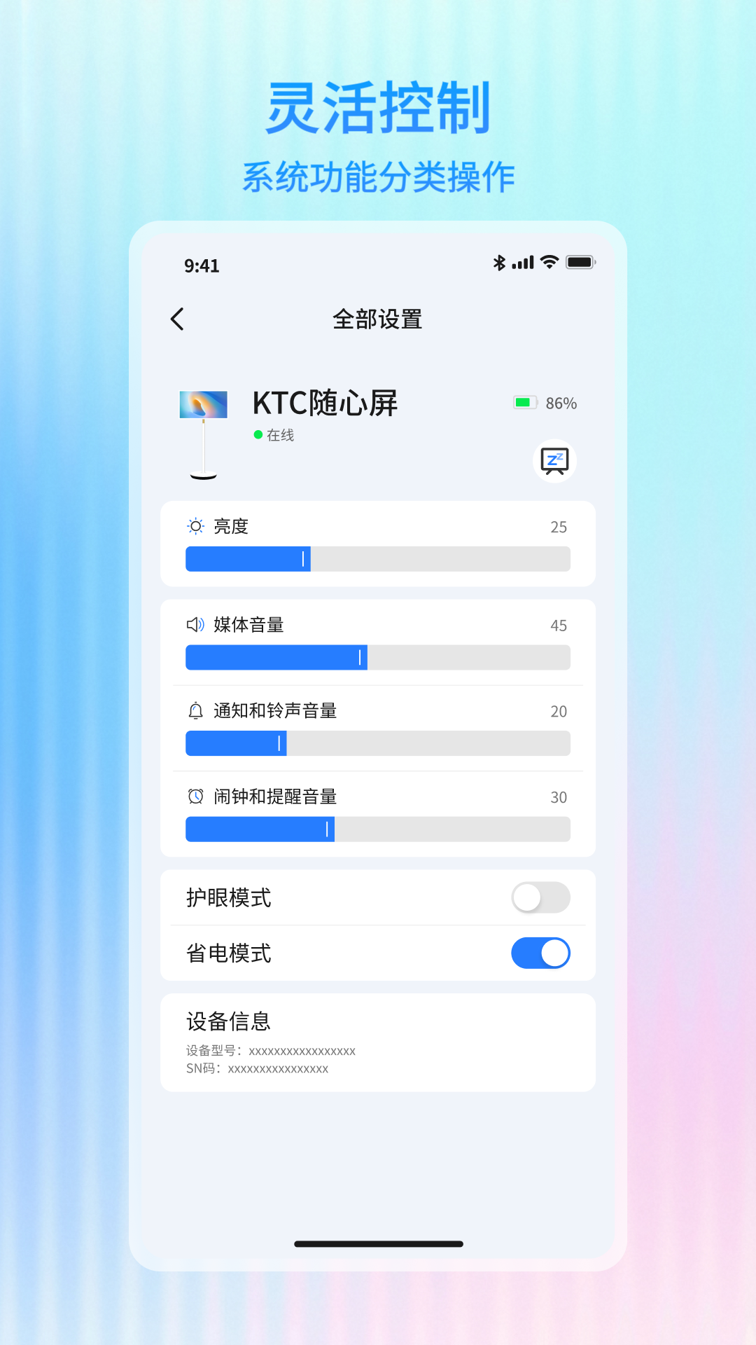 万象助手(1)