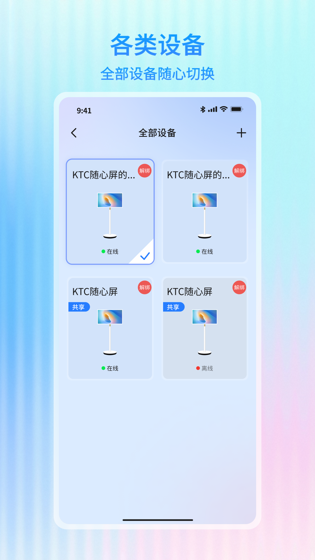 万象助手(2)