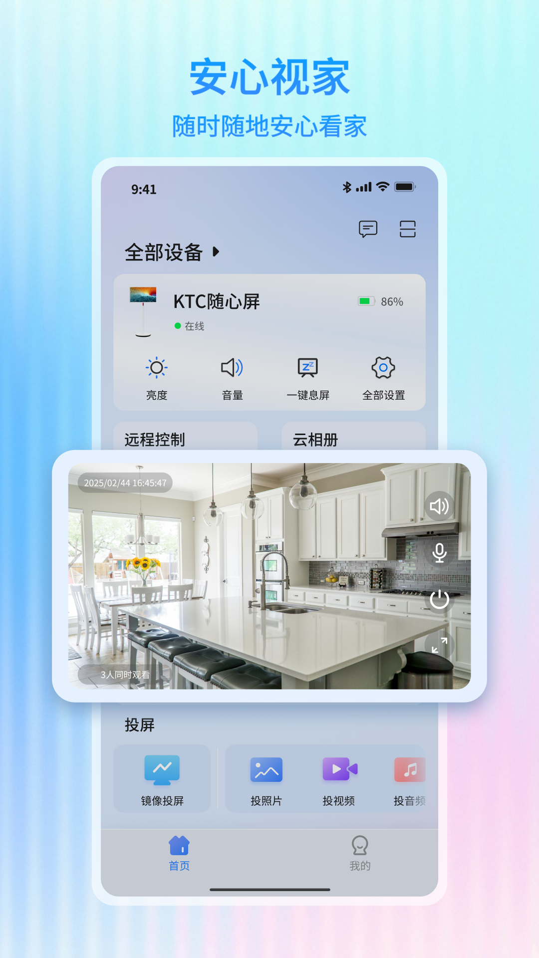 万象助手(4)