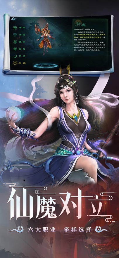 星辰变归来(3)