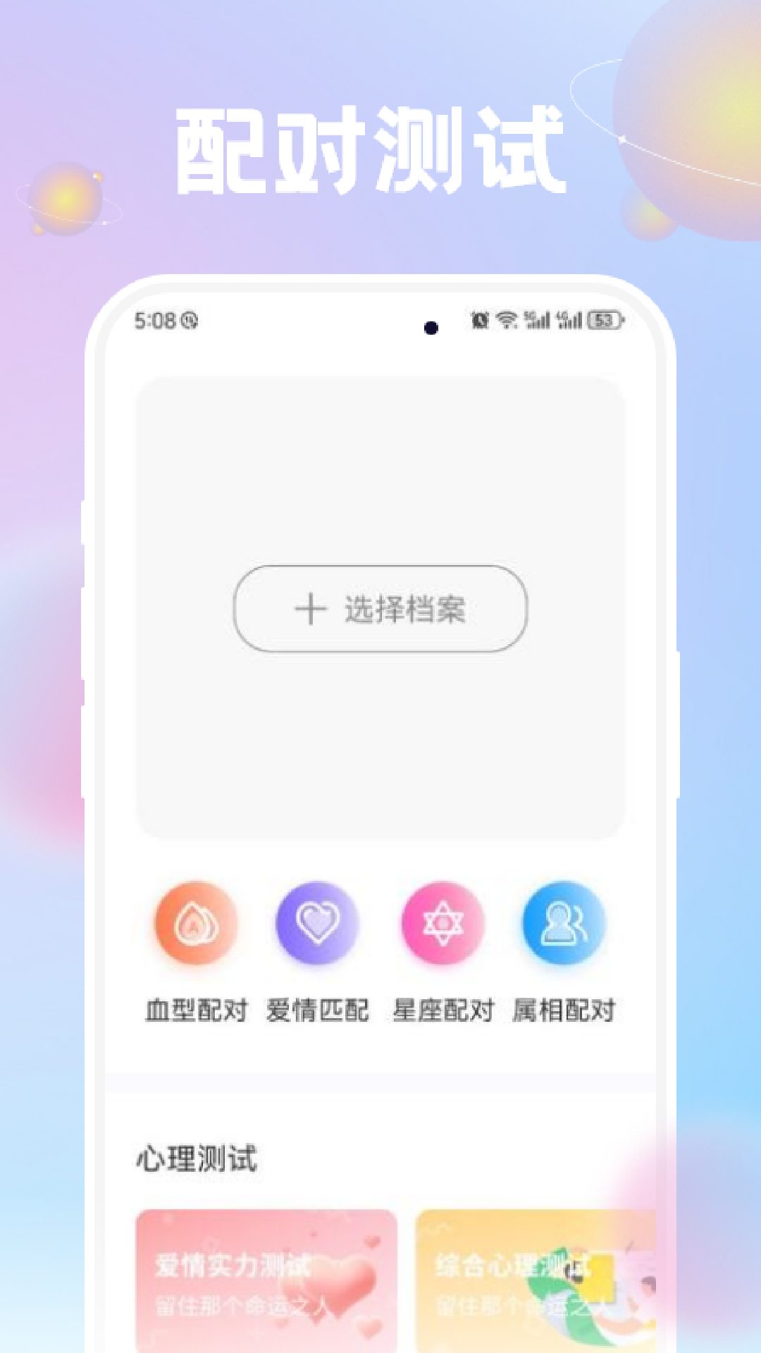 准星精灵助手(1)