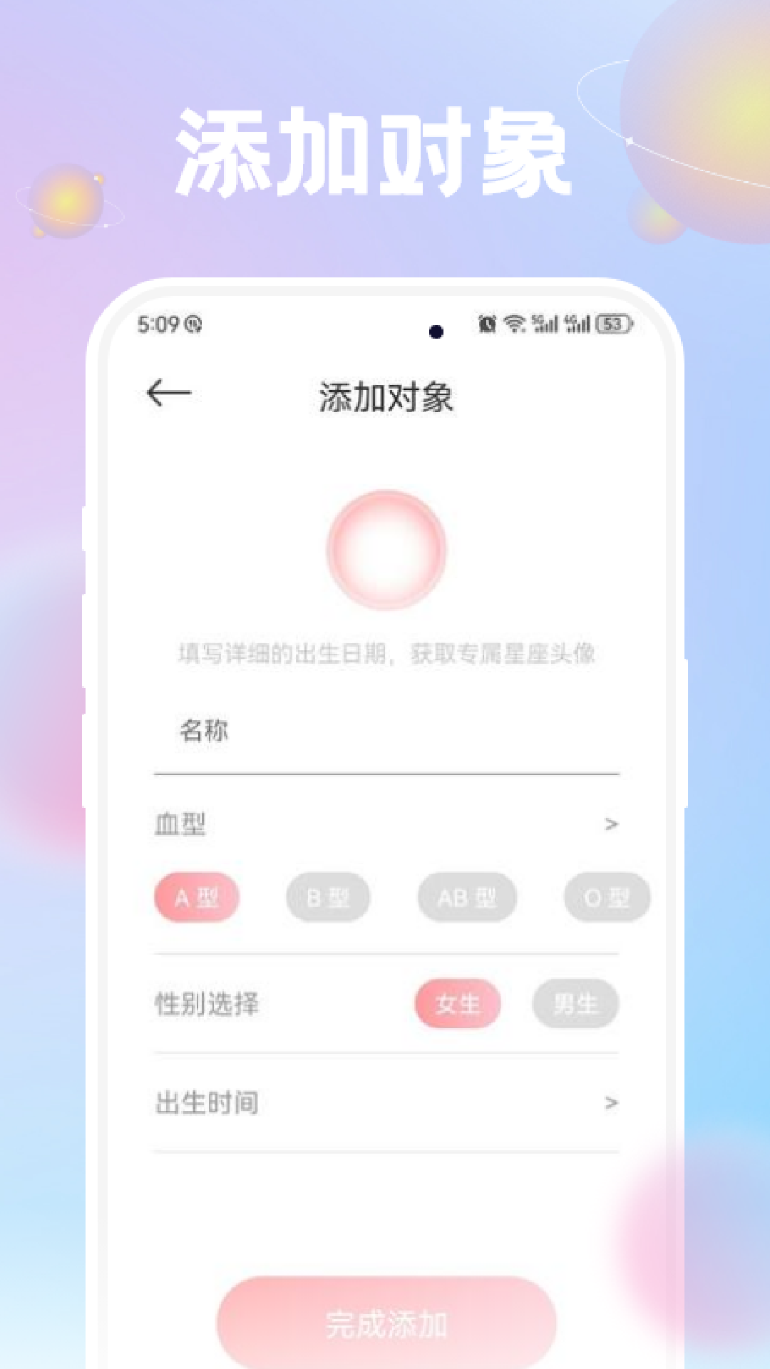 准星精灵助手(2)