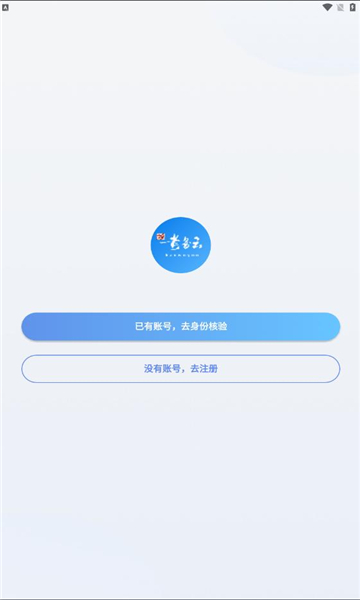 考务云(1)