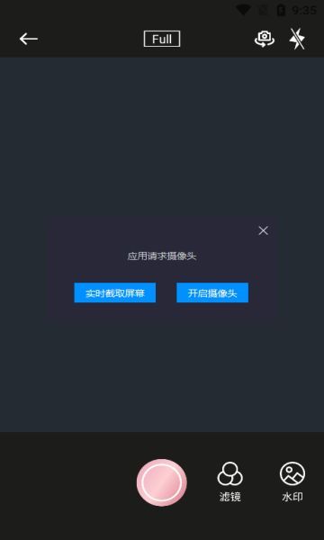 花秀相机(2)