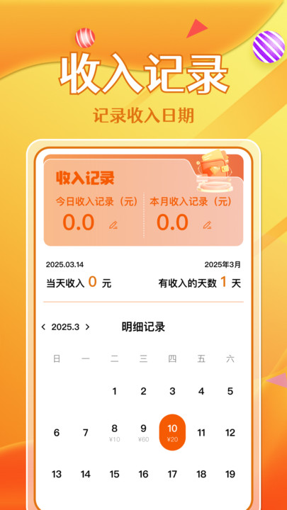 美东外卖帮手(5)
